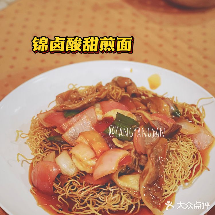 ‼️广州必食|26年老广带你食老广饭堂|大件夹抵食‼️