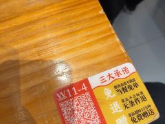-嘻小北·兰州清汤牛肉面(太平洋森活天地店)