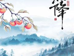 -武记碳锅鱼大盘鸡(杜岭街店)