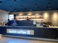 -瑞幸咖啡(文峰城市广场4F店)