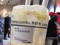 -卡旺卡(合肥半边街店)