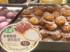 -墨茉点心局(国金街店)