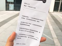 -杯欢制茶(三里屯店)