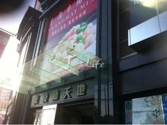 -飞洲国际广场