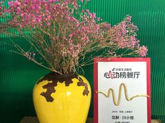 -听香·678茶铺(猛追湾店)