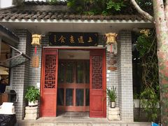 -万寿八仙宫