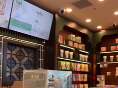 -茶理宜世(广州南站（站内）3楼B17检票口店)