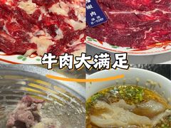 -汕头八合里海记牛肉店(清河店)