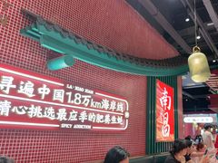 -辣小鲜·南昌大排档(船山路店)