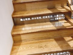 -猫的天空之城概念书店(苏州平江店)