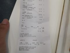账单-宜家·瑞典风味餐厅(北京西红门店)
