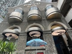 -巴厘龙虾·榜首油焖大虾(洞庭·艺术洋房店)