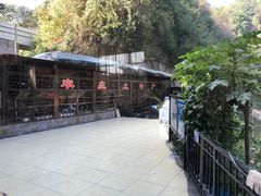 -茗荔园农庄(大涌店)