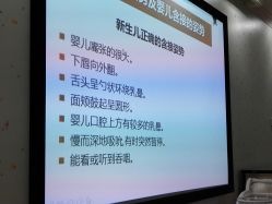 点击看大图 -添囍月子会所