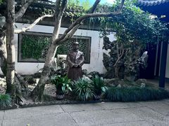 -绍兴鲁迅故里·沈园景区