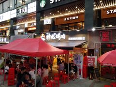 门面-胖记烤肉(江汉路店)