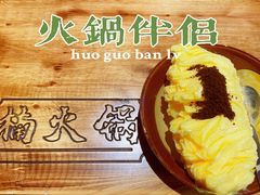 -楠火锅(广州总店)