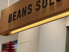 -Beans Solo豆号咖啡(百家湖花园店)