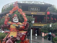 -川西坝子火锅(金沙1.0直营店)