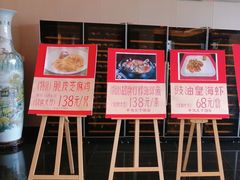 -半岛太子酒家(海港城店)