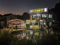 -东钱湖旅游度假区