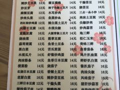 菜单-三点小吃(山大店)