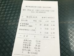 账单-赛百味SUBWAY(星摩尔店)