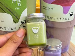 -星满杯TEAFUL(罗湖东门店)