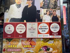 -凤城礼记鱼翅海鲜酒家(新马路总店)