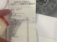 -CoCo都可(嘉定大融城店)