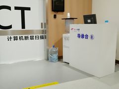 -美年大健康体检(美佳分院)