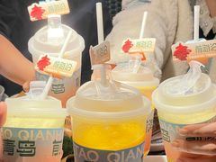 -前海沿·青岛菜(五四广场永旺店)