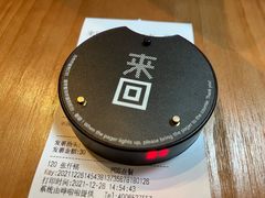 -来回·咖啡(天河南店)