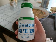 -龙门李家三旦羊肉汤馆