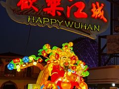 -武汉欢乐谷