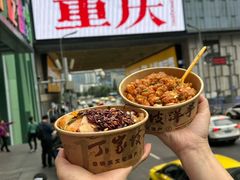 -周小亮丁家坡洋芋(全国总店)