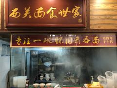 门面-恩宁刘福记(东华东路店)
