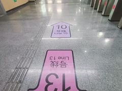 -一大会址·新天地(地铁站)