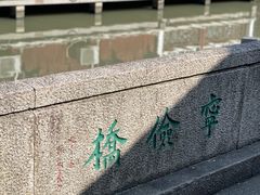 -召稼楼古镇
