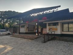 -上海方塔园