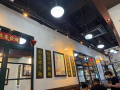 -深仔记正宗云吞面(尖沙咀店)