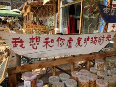 -泸沽湖国家级风景名胜区走婚桥