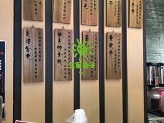 -寿奶茶·鲜奶与茶(合生汇购物中心店)