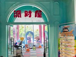 -汤姆猫亲子乐园(保利Mall店)