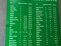 菜单-锅圈食汇火锅烧烤食材超市(回龙观店)