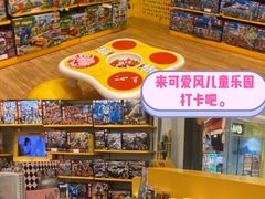 -kidsland(合生汇店)