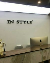 门面-INSTYLE造型·明星店