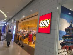 -乐高授权专卖店(朝阳大悦城店)
