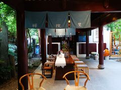 大堂-香园自助小火锅