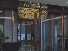 -京粤荟(海王银河科技大厦店)